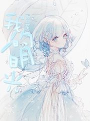 黄色污草莓和芭乐